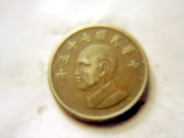Copper-Coin--What-Country--China,-Japan-Korea?